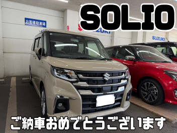 ご納車おめでとうございます！